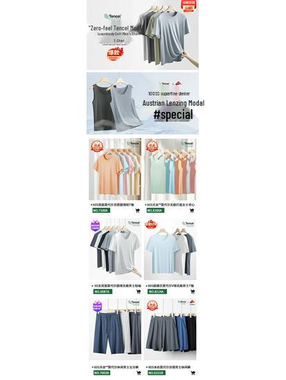 Ice-Feeling Men's White Antibacterial Short-Sleeve Round Neck T-Shirt