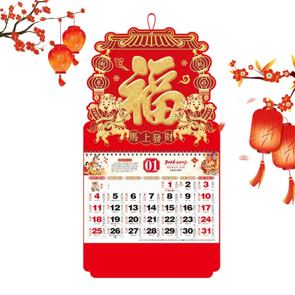 

Coil Wall Calendars 2026 Year The Horse Hanging Calendar Office School Supplies Style 2