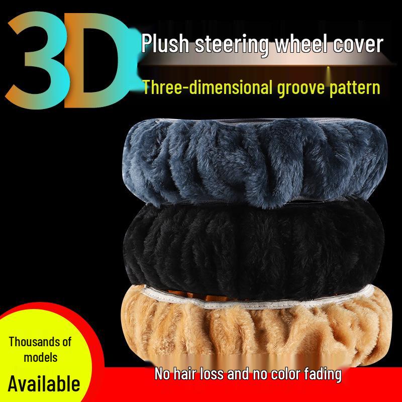 Winter 2025 Women's High-End Plush Steering Wheel Cover