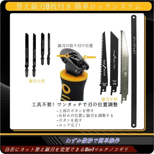 Magicbox 8-Type Interchangeable Saw Set, Compact Saw for Metal, Wood, and DIY, One-Touch Detachable Design with Easy-Grip Grip, Versatile Woodworking