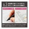 Pentel OrenzNero 0.3mm Mechanical Pencil, PP3003-A, Orenz System, Automatic Lead Feeding, 12-Sided Barrel, Matte Black
