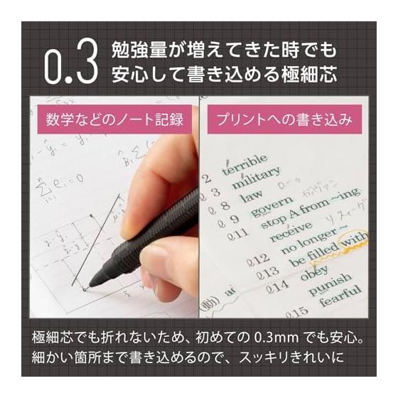 Pentel OrenzNero 0.3mm Mechanical Pencil, PP3003-A, Orenz System, Automatic Lead Feeding, 12-Sided Barrel, Matte Black