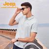 Jeep Men's Short Sleeve Breathable Cooling Polo Shirt