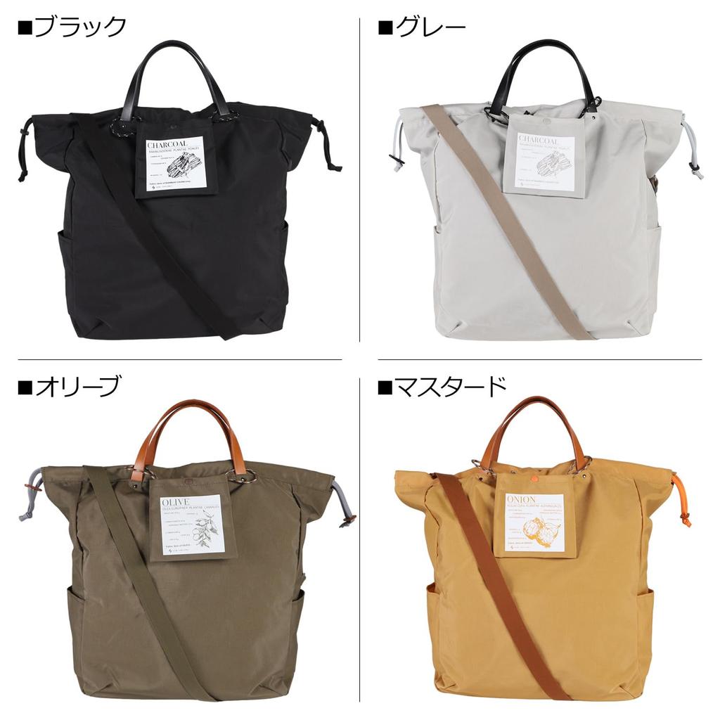 CIE ERDIGER STOFFBEUTEL-L GRAU Zugbeutel, Hergestellt in Japan, 2-Wege-Umhängetasche, Echtes Leder, Großes Fassungsvermögen, Umweltfreundliches Nylon, für Männer und