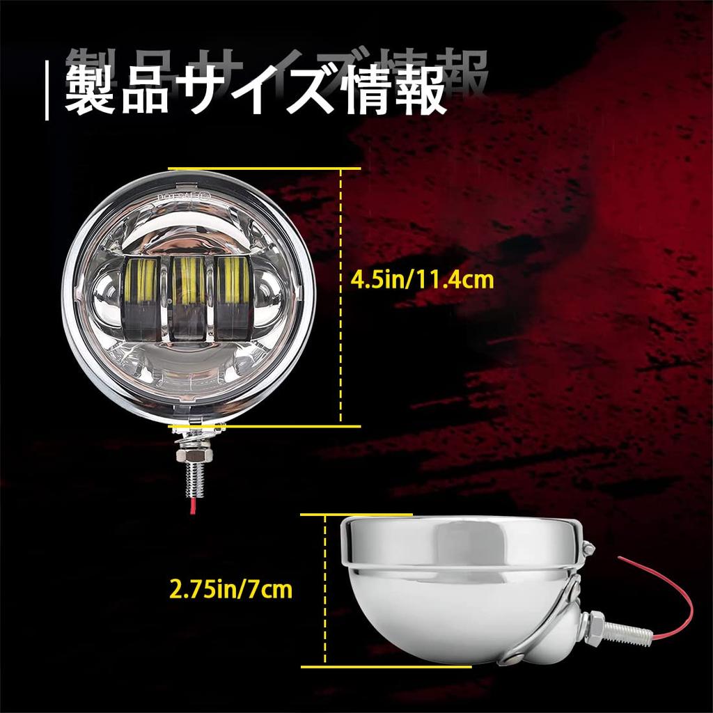 4.5 Inch Headlight Harley Davidson Motorcycle Car Universal Refurbishing LED Fog Lamp Auxiliary Light