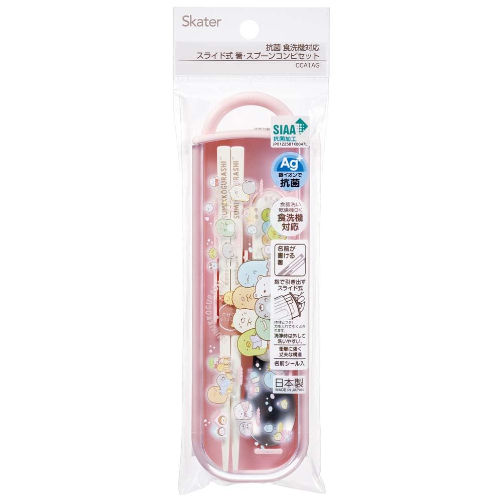 Skater Antibacterial Chopsticks and Spoon Sumikkogurashi Made in Set, Mole's House, Japan, CCA1AG-A