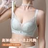 Women's small breasts thin gathering bra explosion no steel ring lace breast adjustment bra anti-sagging