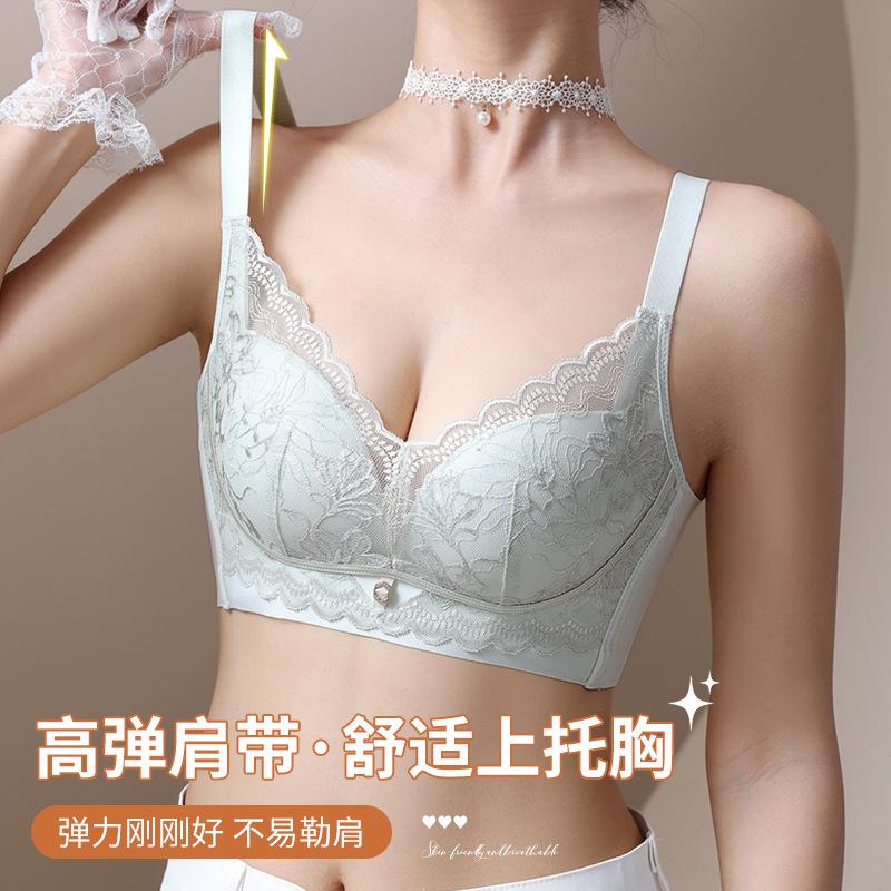 Women's small breasts thin gathering bra explosion no steel ring lace breast adjustment bra anti-sagging