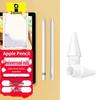 Baseus Silent Apple Pencil Replacement Tips