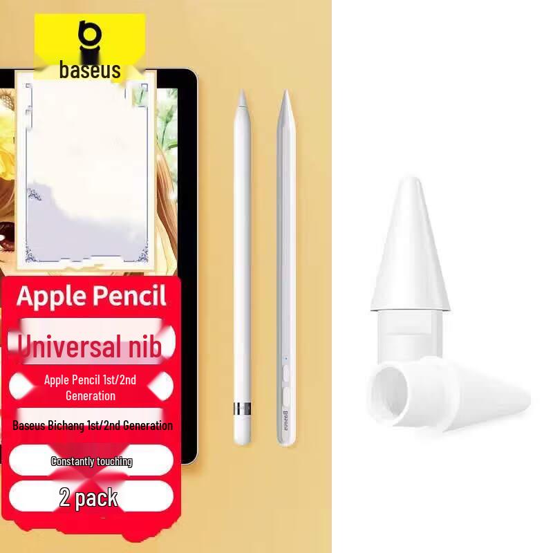 

Baseus Apple Pencil 1st/2nd Gen & Pro Silent Replacement Tips
