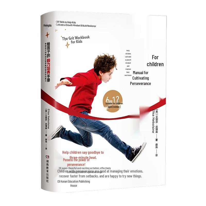 Children s Growth Mindset & Resilience Handbook