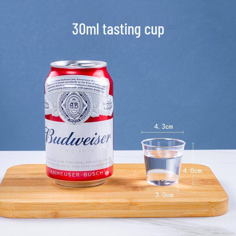 Disposable Thickened Plastic Tasting Cups