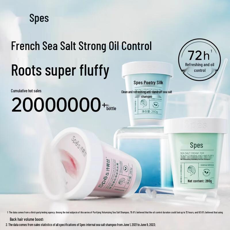 Spesspes Sea Salt Volumizing Oil Control Hair Cleansing Cream