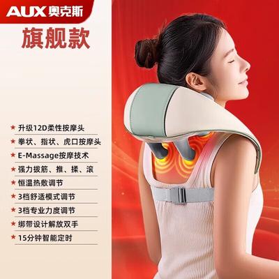 Elektronik für Beauty & Gesundheit – Elektro-Massagegeräte
