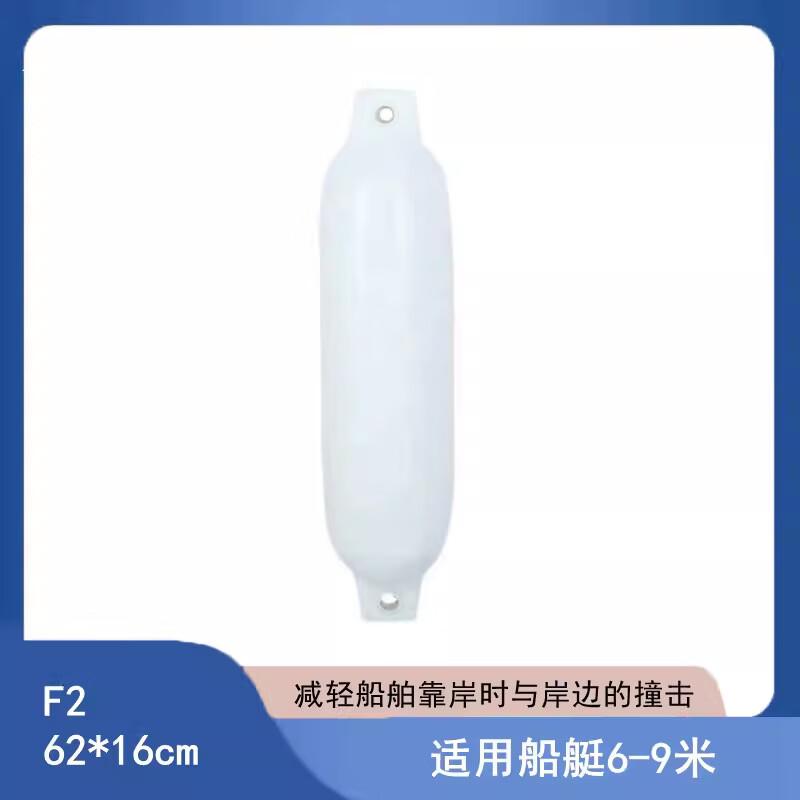WEZHO Smooth Tapered Marine Fender
