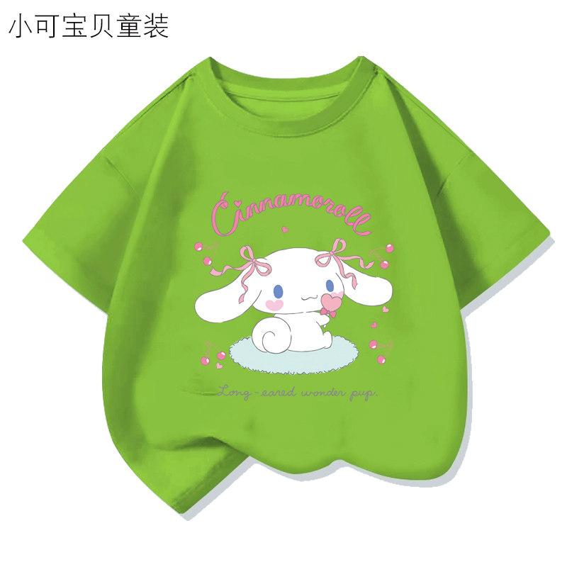 Pure Cotton Breathable Children's T-shirt Soft Cute Jade Dog Print Parent-child Clothes 2026 Summer New Fashion Cool Top