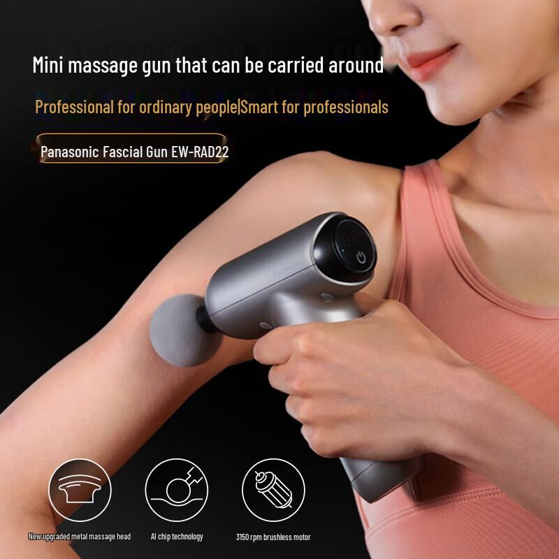 Panasonic Portable Mini Fascia Gun Massager RAD22H492 CN plug (adapter included)