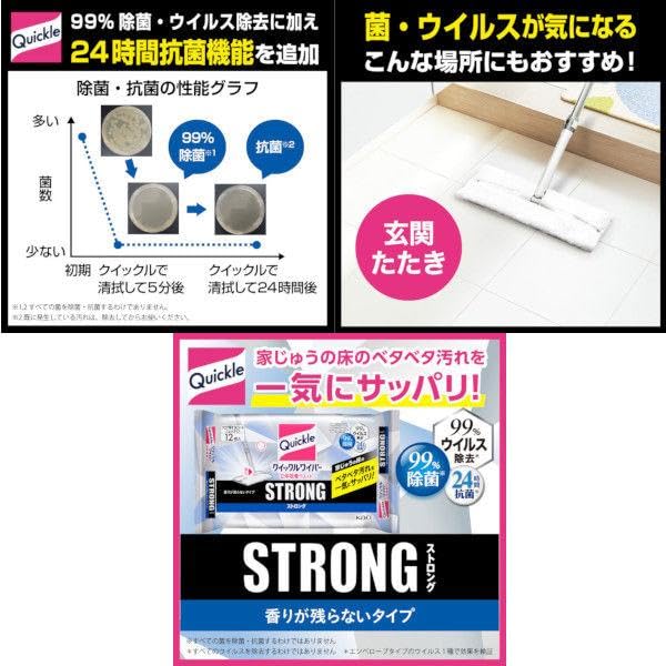 Quickle Magnet Wiper 3D Adsorption Wet Sheets Strong 12 with free cleaning stick [Set] & sheets,