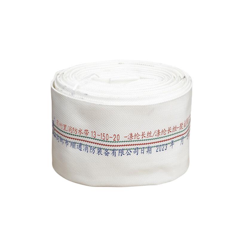 Thickened Polyurethane Fire & Flood Control Hose 6 inch, 20m