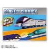 TAKARA TOMY Plarail Grazie E3 Series Shinkansen Tsubasa 2000 Series Rinnovo Colore Giocattolo Treno per età 3+ Tu! (Collegabile)
