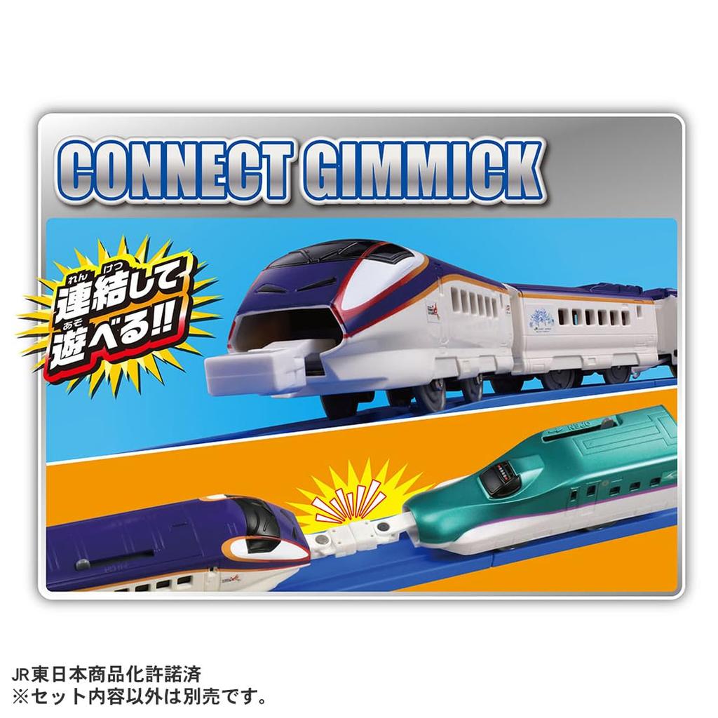 TAKARA TOMY Plarail Grazie E3 Series Shinkansen Tsubasa 2000 Series Rinnovo Colore Giocattolo Treno per età 3+ Tu! (Collegabile)