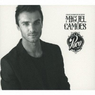 Miguel Camoes Discos Do Povo Deel. 17