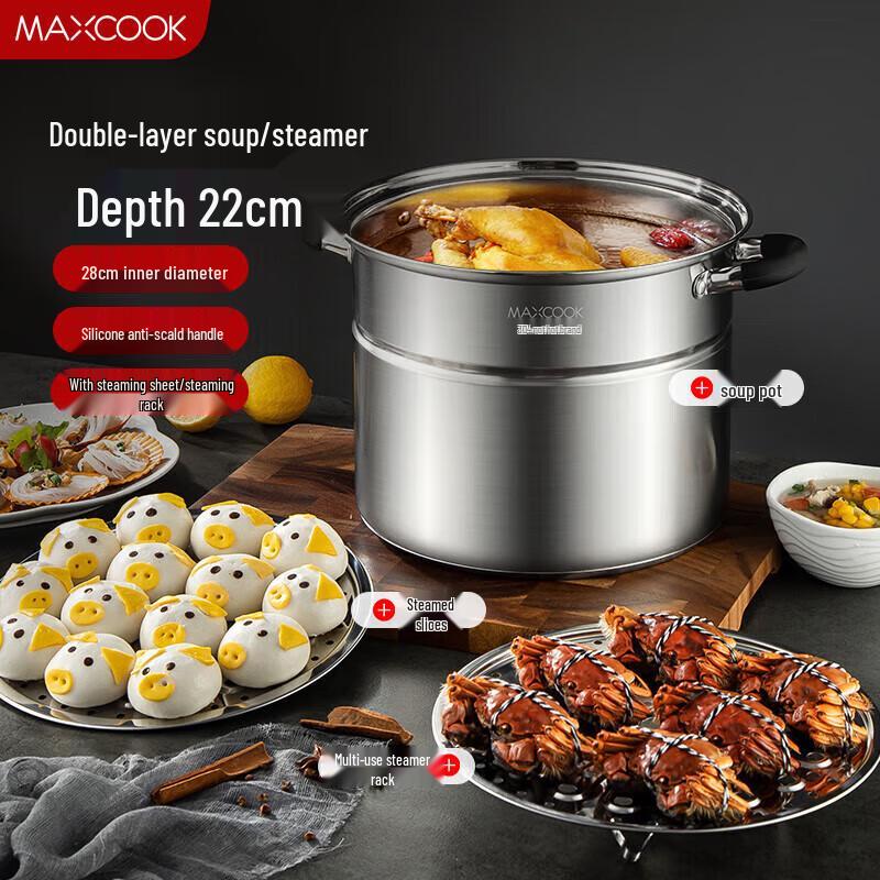 Meichu 304 Stainless Steel Universal 2-Layer Steamer & Soup Pot