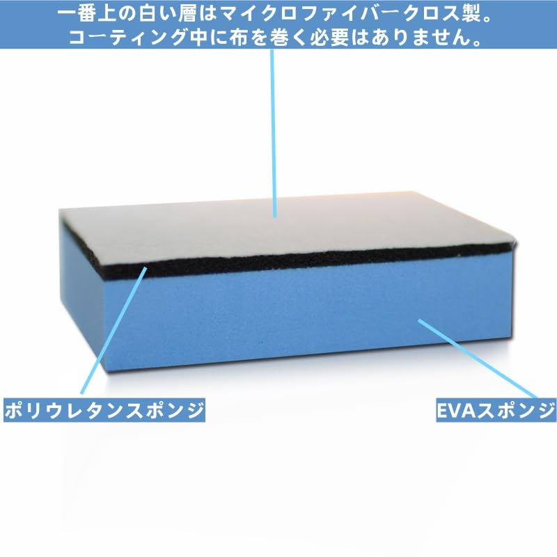 Car wash sponge, car wash sponge, coating, car wash sponge, car, motorcycle, cleaning, maintenance, care, set of 10 (3-ply structure)