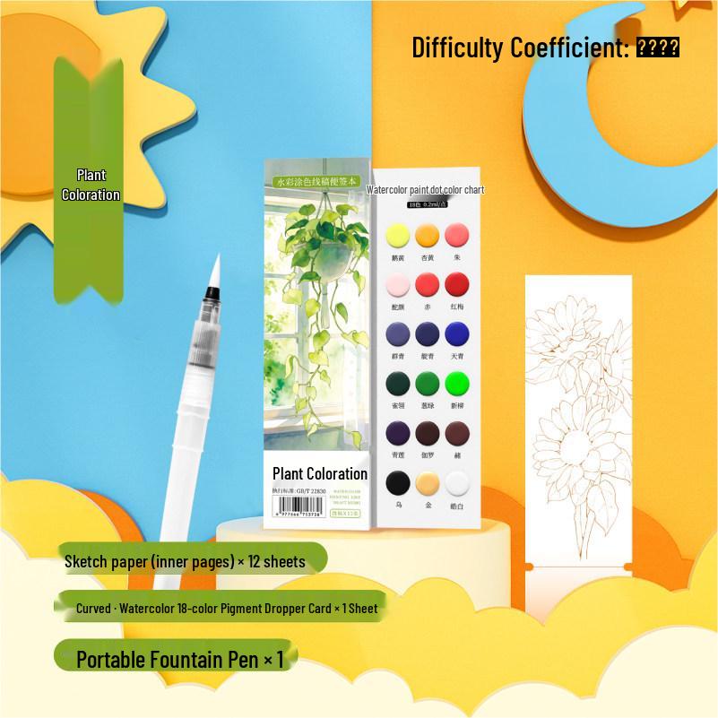 Feile Watercolor Sticky Notes & Bookmark Set: DIY Chinese Style Painting Kit for Kids