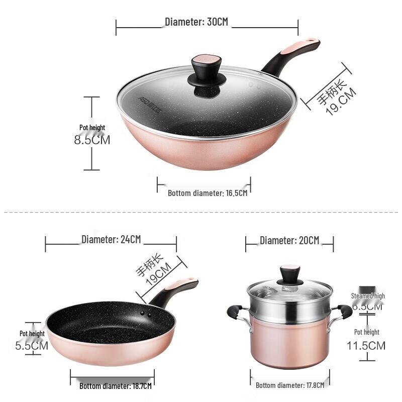 ASD Non-stick Cookware 3-Piece Set