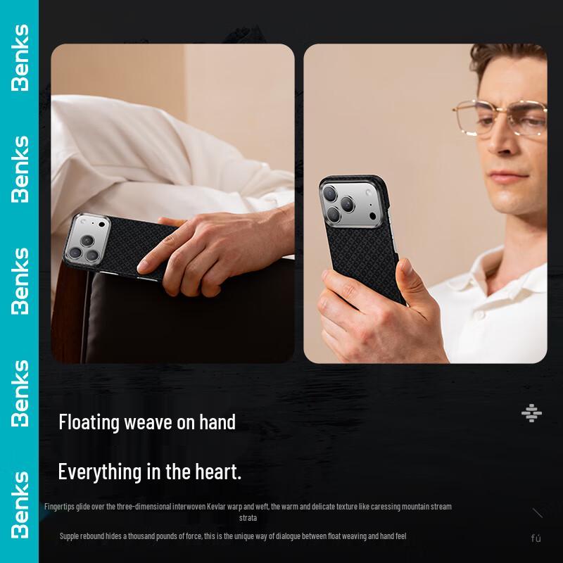 Benks Kevlar Magnetic Ultra-Thin Phone Case for iPhone 17 Pro/Pro Max