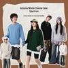 Jeanswest Men's Casual Graphic Knit Sweater