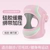 Silicone Patella Knee Strap Meniscus Protection Knee Support For Outdoor Sports
