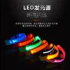 Cross-border In-stock New Dog Glowing Collar USB Rechargeable Dog Collar for Small and Large Breeds LED Pet Anti-Lost Dog Collar