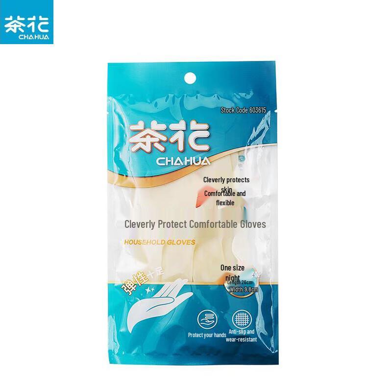 Chahua Household Cleaning Gloves