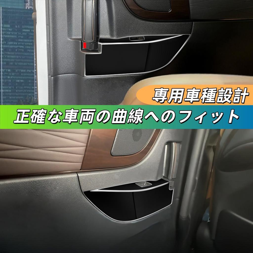 Kylorune Power Window Switch Panel Cover for the New 40 Full Piano Black Interior Parts Alphard/Vellfire Series, Coverage,