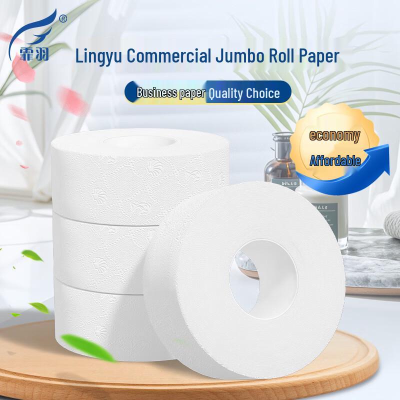 Feiyu 4-Ply Commercial Core Jumbo Roll Toilet Paper