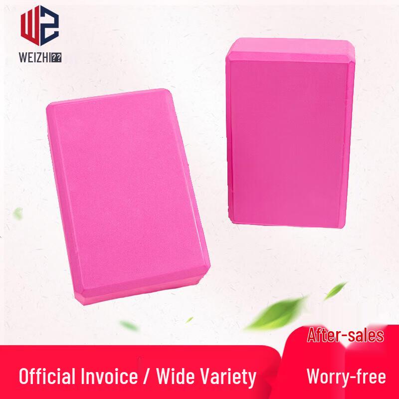 Weizhi High-Density Yoga Brick