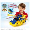 Paw Patrol DX Transforming Vehicle Chase Mighty Police Car (Charge Up)