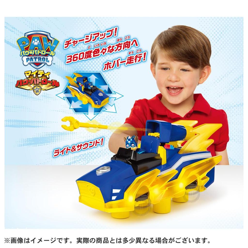 Paw Patrol DX Transforming Vehicle Chase Mighty Police Car (Charge Up)