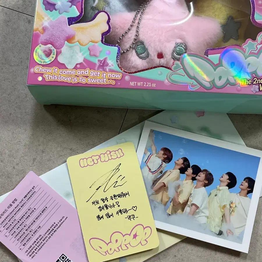 Pop-Chu Riku Sticker Sakuya Unboxing Full Box