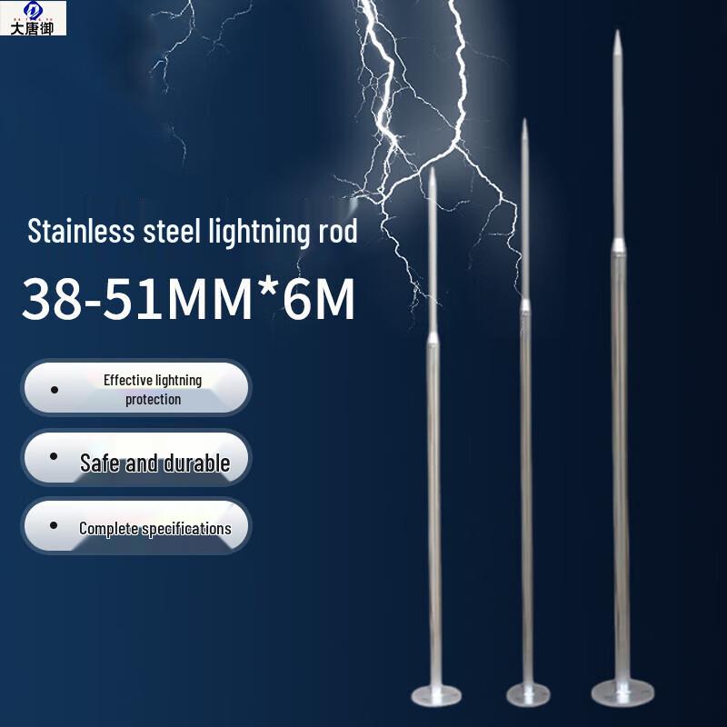 Industrial Stainless Steel Lightning Rod 6m Length