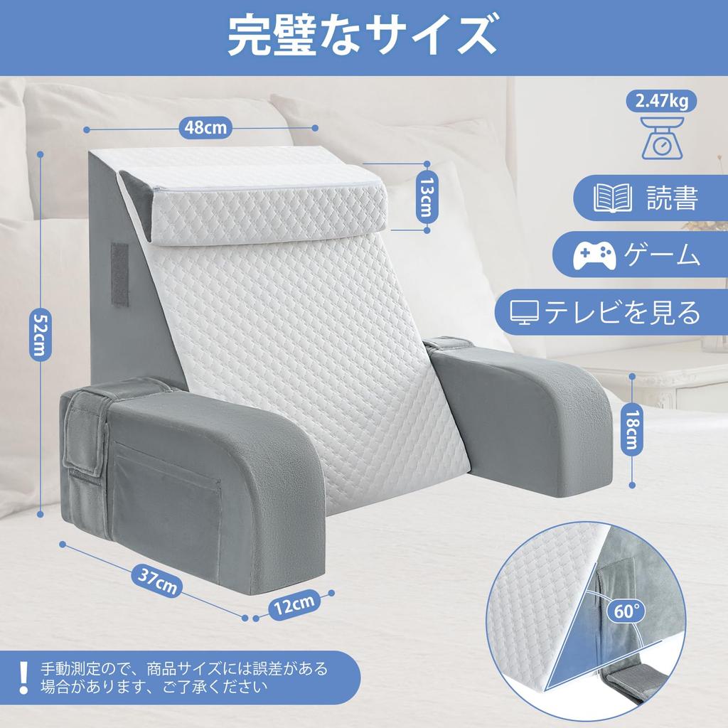 Azamia Backrest Cushion with Detachable Arms, Reading Cushion, Lumbar Support Cushion for Adults, TV Pillow, Portable Arm Support, Pocket and