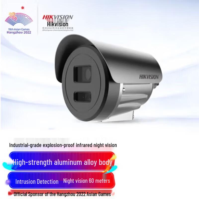 

Hikvision Explosion-Proof HD POE Surveillance Camera CN plug (adapter included)