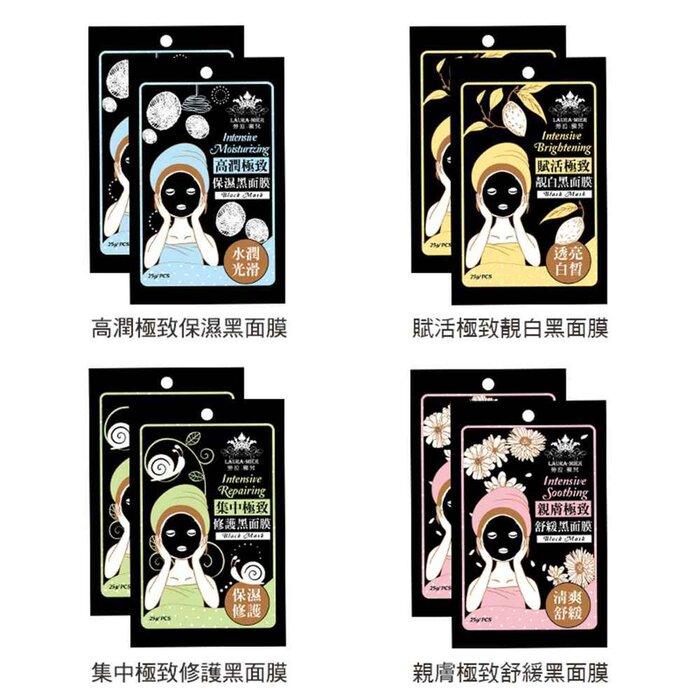 E.L.G INTENSIVE BRIGHTENING BLACK MASK