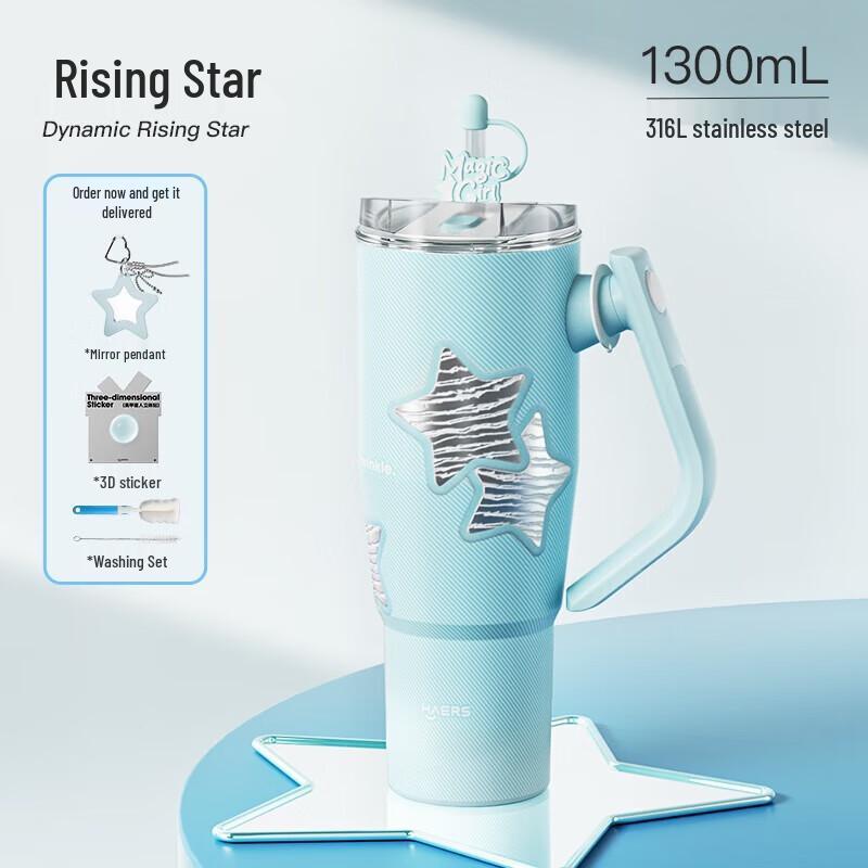 HAERS Vigor Star 1300ml Insulated Straw Cup