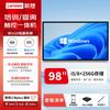 Lenovo Smart Interactive Flat Panel Display (CN Version)