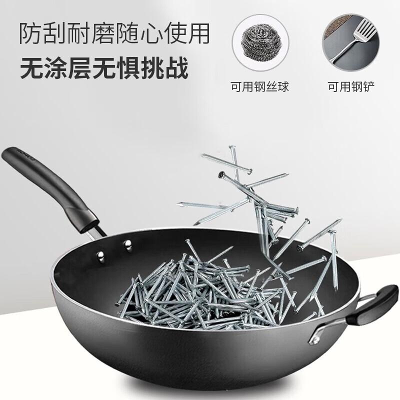 SUPOR 32cm Non-Coated Flat Bottom Cast Iron Wok