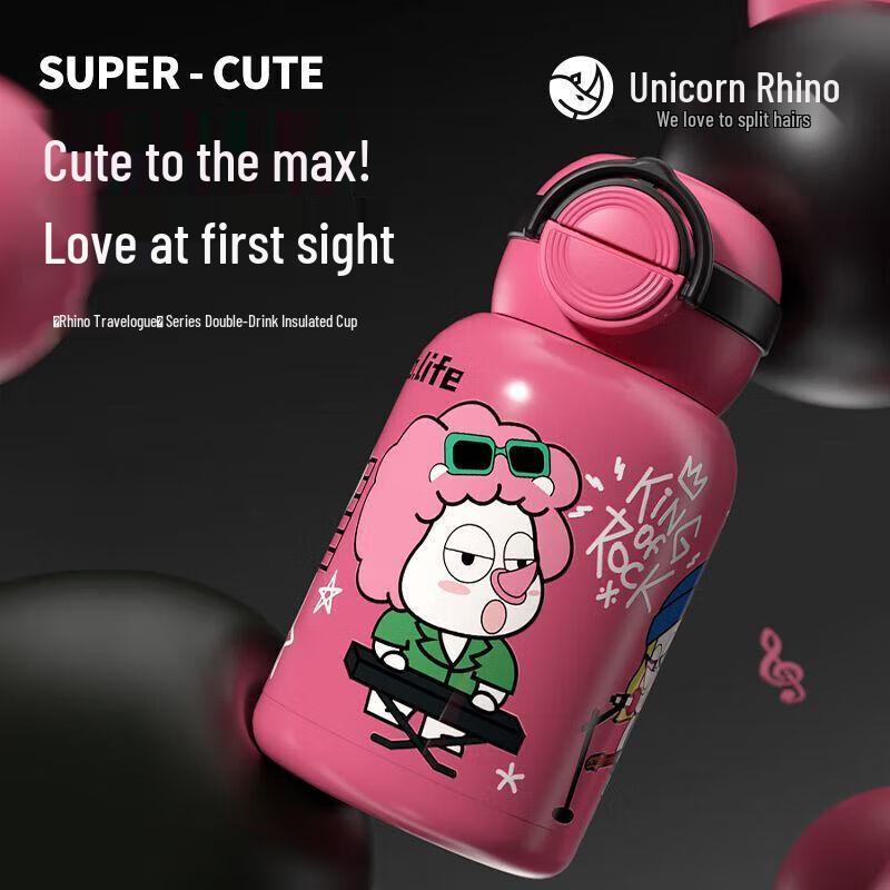 Rhino Life Rhino Journey Series 600ml Tempered Glass Cup