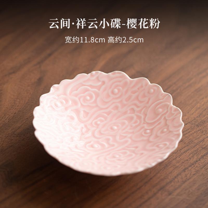 

Благоприятные Облака Фруктовые Блюда Креативная Кондитерская Тарелка Подставка для Торта Тарелка для Фруктов и Закусок Домашняя Общая Тарелка Ремесло